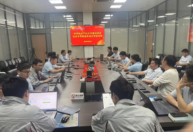 美高梅MGM(中国)举办世界知识产权日专题培训会：聚焦专利数据库，助力研发创新