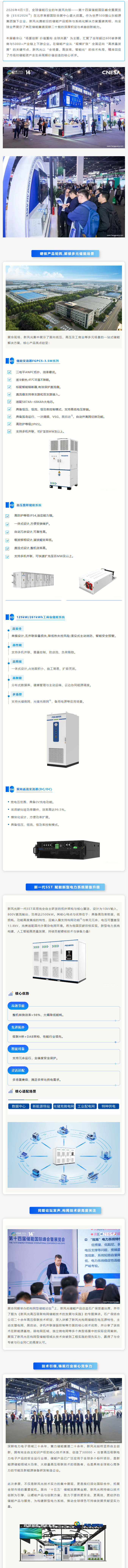 QQ截图20260521192627.png