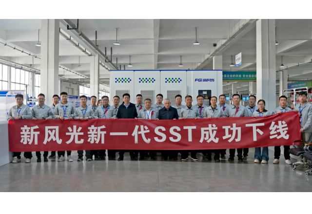 【人民网】美高梅MGM(中国)新一代SST成功下线！新型电力系统“能量路由器”硬核亮相